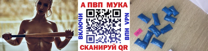 где купить наркоту  Сосногорск  Alpha-PVP крисы CK 