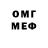 АМФЕТАМИН VHQ Biba Cvetok