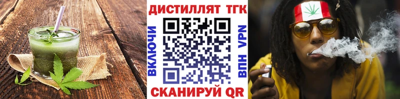 как найти закладки Сосногорск Печенье с ТГК конопля