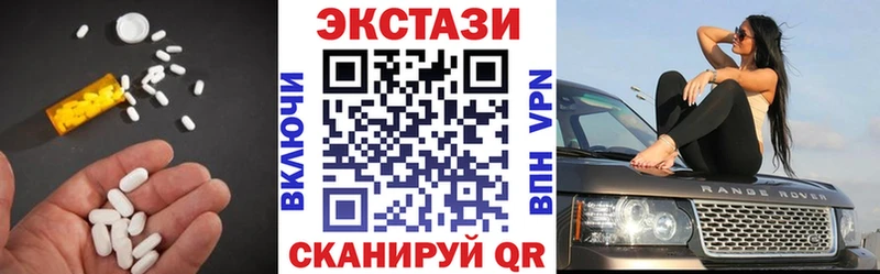 ЭКСТАЗИ XTC  Сосногорск 