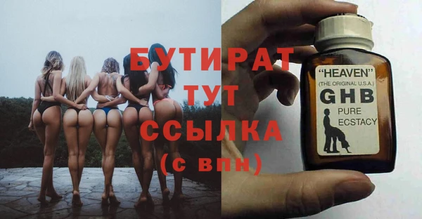 круглые Бородино