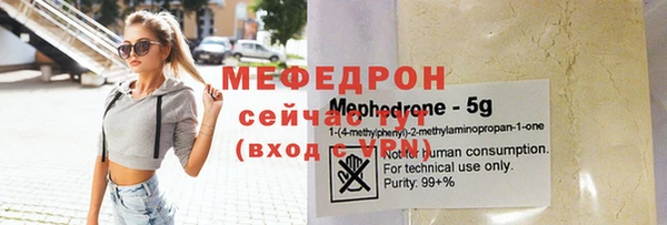 МДМА Бугульма