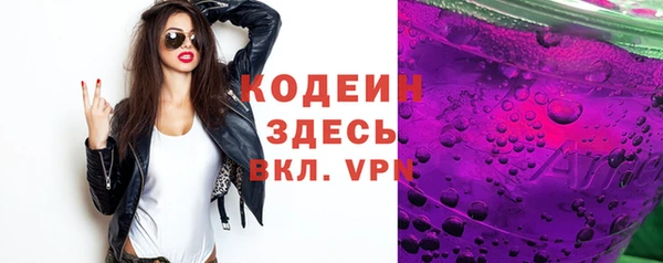 МДМА Бугульма