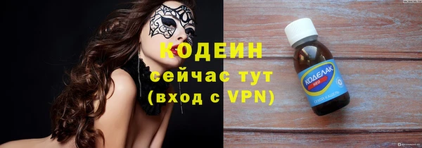 дмт Бронницы