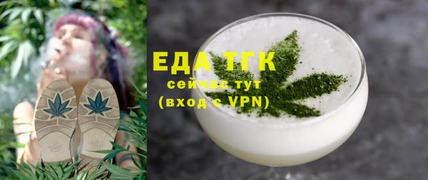 дмт Бронницы