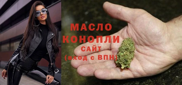 дмт Бронницы