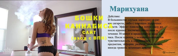 МДМА Бугульма