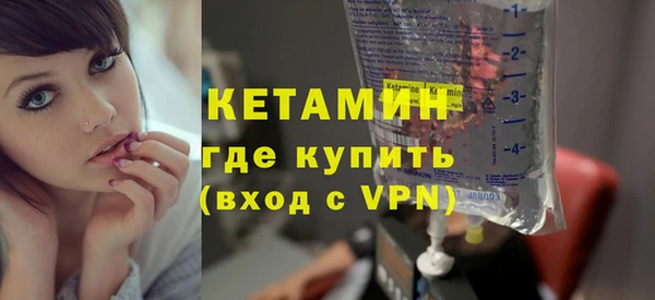 МДМА Бугульма