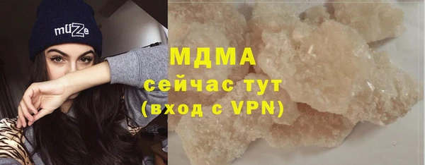МДМА Бугульма