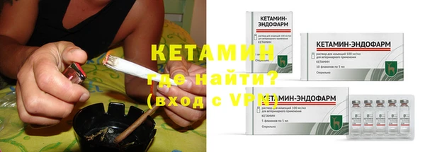дмт Бронницы