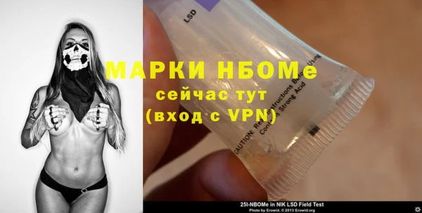 круглые Бородино