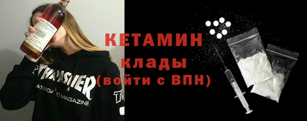 дмт Бронницы