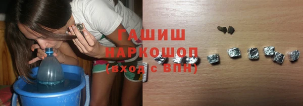 МДМА Бугульма