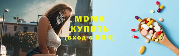 круглые Бородино