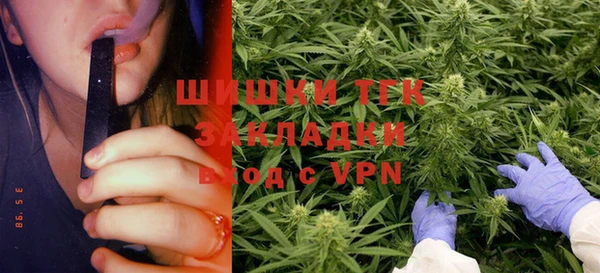 МДМА Бугульма