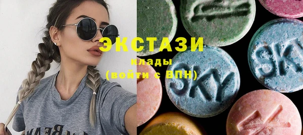 МДМА Бугульма