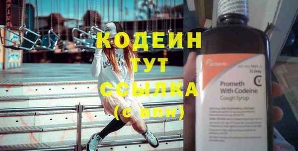 МДМА Бугульма