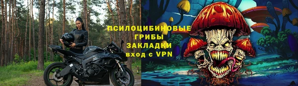 МДМА Бугульма