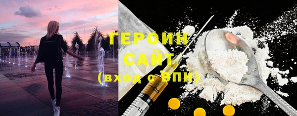 дмт Бронницы