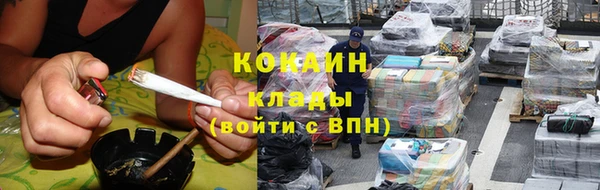 круглые Бородино