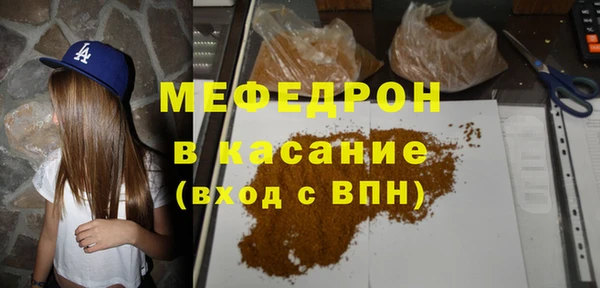 дмт Бронницы