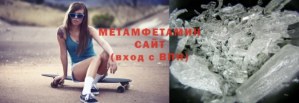 круглые Бородино