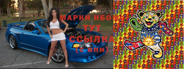 круглые Бородино