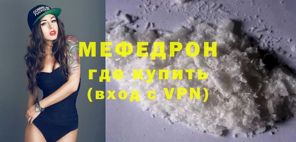 мефедрон VHQ Семикаракорск