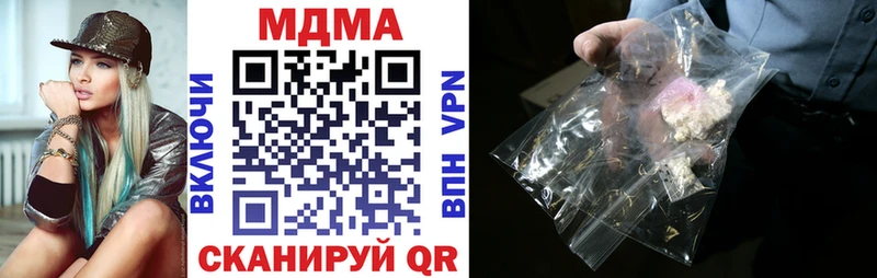 MDMA молли  Сосногорск 