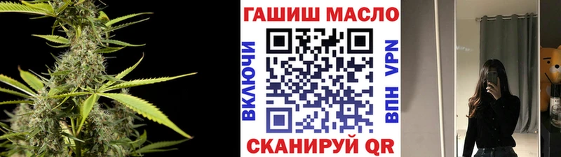 Дистиллят ТГК гашишное масло  Сосногорск 
