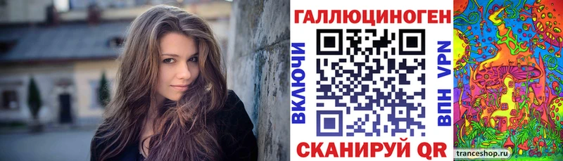 Галлюциногенные грибы Psilocybine cubensis  hydra ТОР  Сосногорск 
